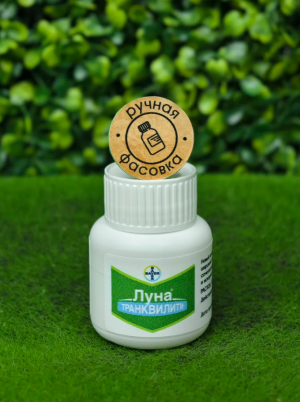 Фунгицид Луна Транквилити 50 мл