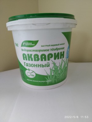 Удобрение Акварин Газонный 1 кг