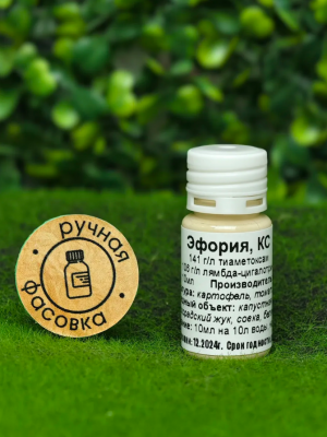 Инсектицид Эфория 10 мл