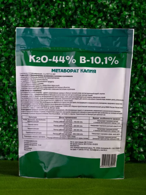 Метаборат калия 1 кг