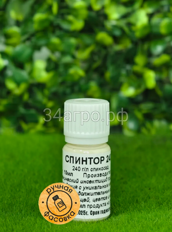 Инсектицид Спинтор 240 10 мл
