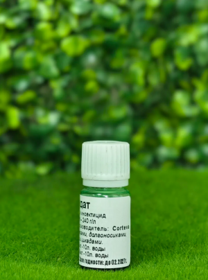Инсектицид Видат 10 мл