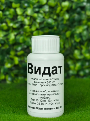 Инсектицид Видат 100 мл