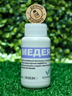 Фунгицид Медея МЭ ,100 мл