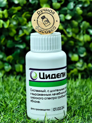 Фунгицид Цидели Топ от болезней растени, 100 мл