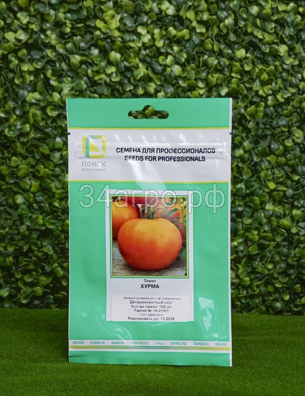 Томат Хурма 100 шт.